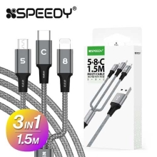 스피디 3in1 메탈 패브릭 케이블(5+8+C)(SPE-3MF58C)