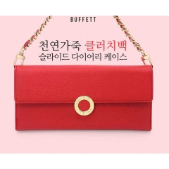 버핏 클러치백 멀티 슬라이드 다이어리