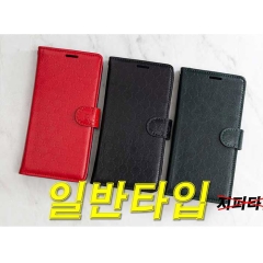 아트픽 일반형 프리사이즈 케이스_불박