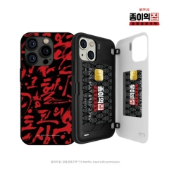 [마그네틱 도어범퍼] 종이의집