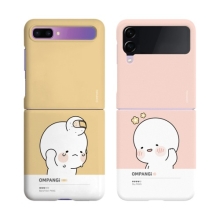 [Z플립/Z플립3/Z플립4 하드] 옴팡이 쿠잉