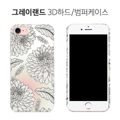 [TryCozy] 디자인-그레이랜드 3D곡면하드케이스
