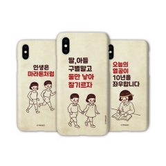 [TryCozy] 레트로포스터 3D곡면 하드케이스