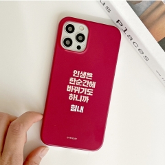 [TryCozy] 감성천재 3D곡면 하드케이스