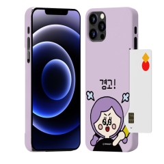 [TryCozy] 집착 카드 3D곡면하드케이스