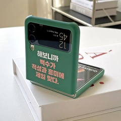 [TryCozy] 감성천재 갤럭시Z플립시리즈 3D곡면하드
