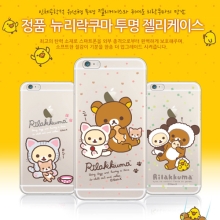 정품 뉴리락쿠마 투명젤리 케이스