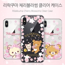 리락쿠마 체리블라썸 투명젤리 케이스