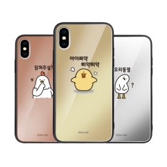 [Silver Bell]실버벨 귀염뽀짝 시즌3 미러범퍼케이스