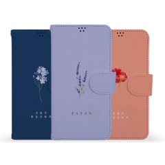 [TryCozy] 꽃길 사피아노 다이어리케이스