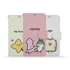 [Silver Bell]실버벨 귀염뽀짝 시즌6 사피아노 다이어리케이스
