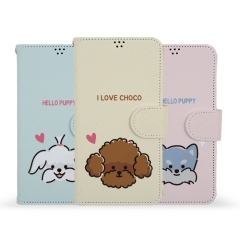 [TryCozy] 위드펫 사피아노 다이어리케이스