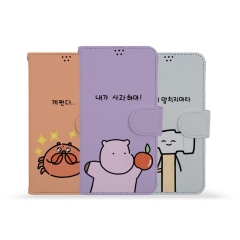 [Silver Bell]실버벨 귀염뽀짝 시즌9 사피아노 다이어리케이스
