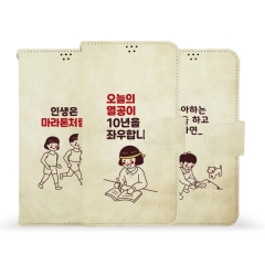 [TryCozy] 레트로포스터 사피아노 다이어리케이스