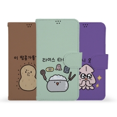 [Silver Bell]실버벨 귀염뽀짝 시즌10 사피아노 다이어리케이스