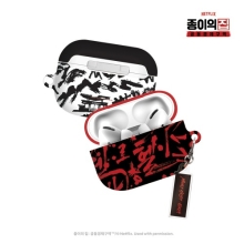 [에어팟프로/프로2세대 하드+키링] 종이의집