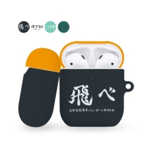 [에어팟1/2 하드] 하이큐!! 치어링