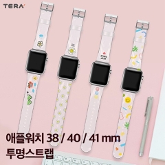 테라 애플워치 투명 스트랩