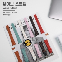 아이유보 렉스 웨이브 워치 스트랩