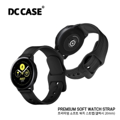 DC 갤럭시워치 프리미엄 소프트 스트랩(20mm)