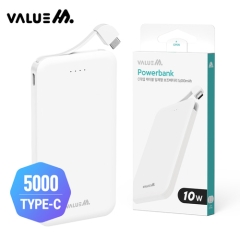 밸류엠 10W C타입 케이블 일체형 보조배터리 5000mAh