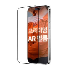 아이유보 AR무반사 글라스 강화유리