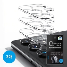하이온 L 글라스(3매)