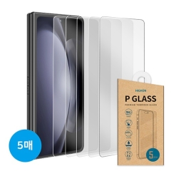 하이온 P 글라스(5매)(갤럭시Z폴드)