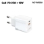 엑티몬 가정용 GaN PD25W+18W 2포트 고속 충전기(케이블미포함)(MON-PD25W-CU-T1)