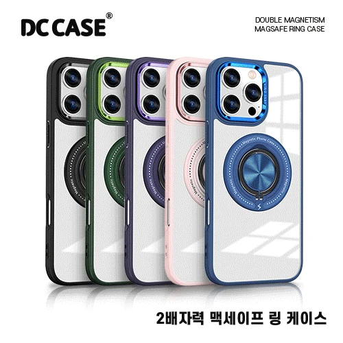 DC 2배자력 맥세이프 링 케이스