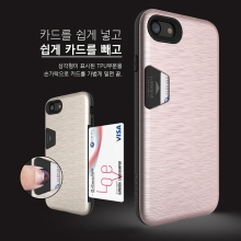 폰애드 가나다 카드 범퍼 케이스