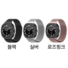 아이유보 렉스 밀레니즈 밀라노 스트랩(갤럭시워치7 울트라/8 울트라)