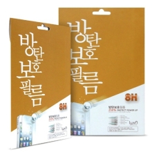 루븐 8H 방탄 태블릿 필름 1매(14인치 이상)