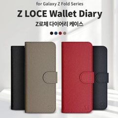 Z로체 다이어리(갤럭시Z폴드)