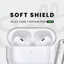 지라이더 에어팟프로3 소프트 쉴드케이스