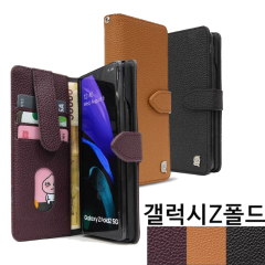카투소 오플 천연소가죽 폴드 다이어리 케이스