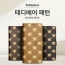 시리우스 테디베어 패턴 다이어리 케이스