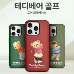 시리우스 테디베어 골프 마그네틱 도어 범퍼 케이스