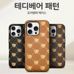시리우스 테디베어 패턴 마그네틱 도어 범퍼 케이스