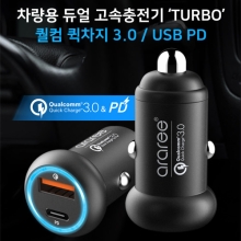 아라리 터보 카차져(IBD331-PD)