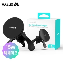 밸류엠 차량용 터빈 맥세이프 15W 고속 무선 충전 거치대(CP 1.2M 15W케이블)