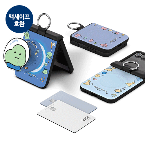 [TryCozy] 삐뚤빼뚤 공룡 우주 Z플립 오토 힌지 마그네틱 카드도어범퍼케이스