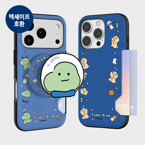 [TryCozy] 삐뚤빼뚤 공룡 우주 투카드 마그네틱 범퍼케이스