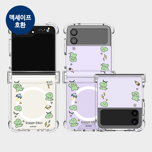 [TryCozy] 삐뚤빼뚤 공룡 우주 Z플립시리즈 힌지보호 마그네틱 투명범퍼케이스