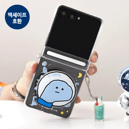[TryCozy] 삐뚤빼뚤 공룡 우주 Z플립시리즈 오토 힌지 마그네틱 클리어 하드케이스+투명 마그네틱 톡