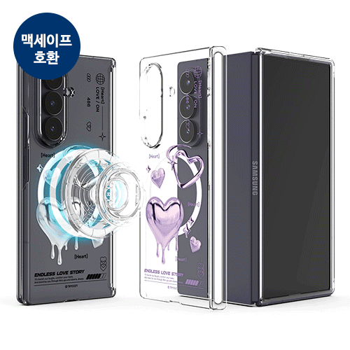 [TryCozy] 하트 레터링 Z폴드 오토 힌지 마그네틱 클리어 하드케이스