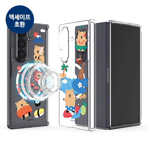 [TryCozy] 쿼카 여행 Z폴드 오토 힌지 마그네틱 클리어 하드케이스