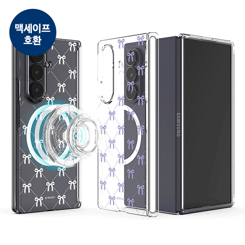 [TryCozy] 코지 리본 패턴 Z폴드 오토 힌지 마그네틱 클리어 하드케이스