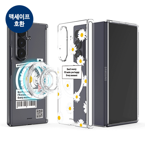 [TryCozy] 데이지라벨 Z폴드 오토 힌지 마그네틱 클리어 하드케이스