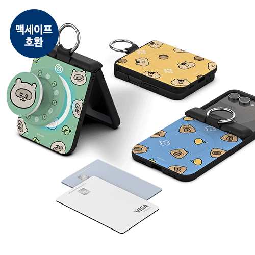 [TryCozy] 작은 친구들 Z플립 오토 힌지 마그네틱 카드도어범퍼케이스